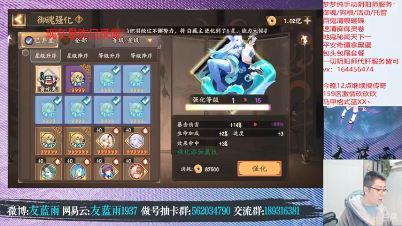 【2022-02-14 09点场】HXD丶友蓝雨：【录】周一休息
