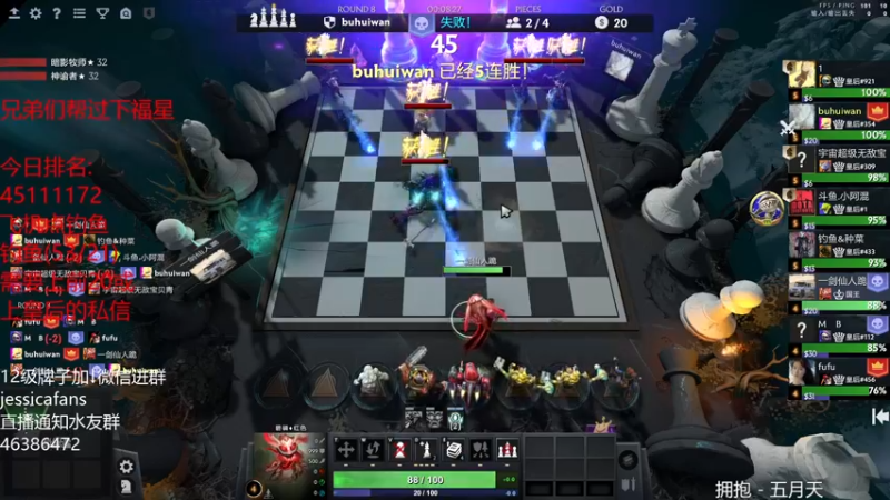 【2022-02-14 00点场】棋迷iluhr：情人节快乐.单身狗来直播间一起单吧