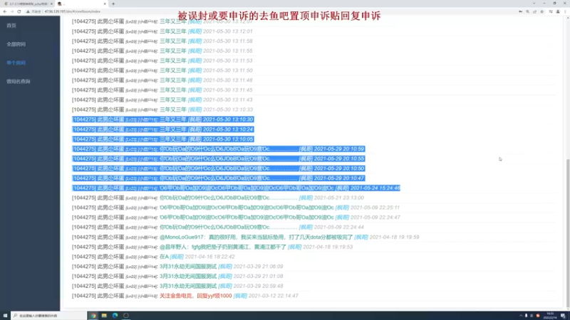【2022-02-14 16点场】yyfyyf：祝大家新年快乐，万事如意!