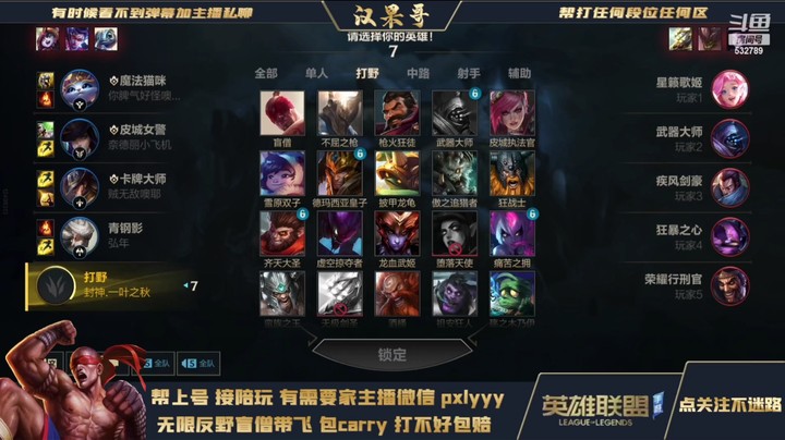 直播啦