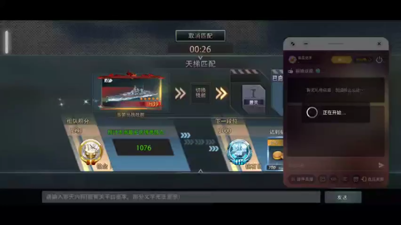 【2022-02-09 16点场】風雲肥羊：風雲肥羊的直播间