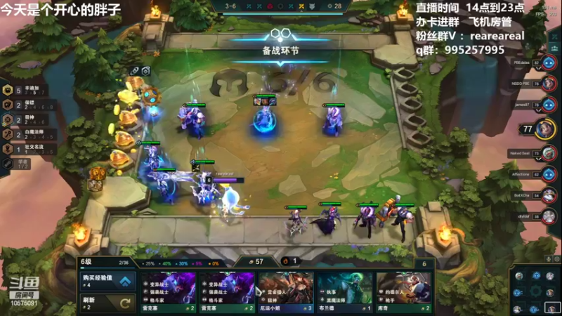 【2022-02-13 17点场】老张爱喝奶茶爱打云顶：老张：美测双人统治