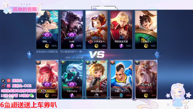 【2022-02-13 20点场】呆彤儿：周末快乐呀~ 5045107