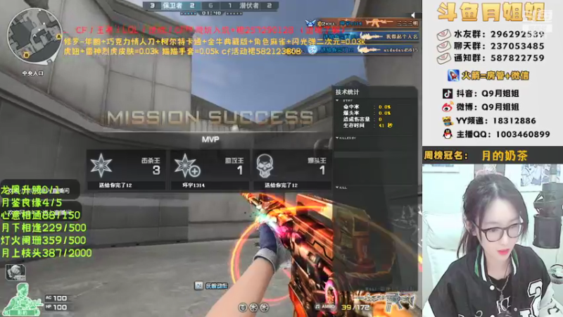 【2022-02-13 22点场】情久月姐姐：（直播中）超级粉丝团求助力