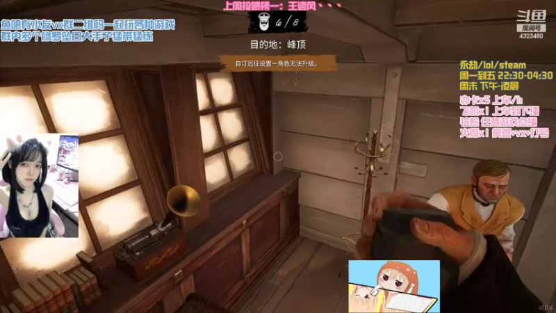 【2022-02-13 18点场】poki猫：摆一会⭐开会儿船