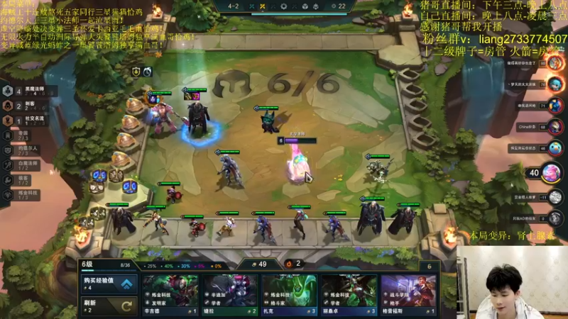 【2022-02-14 00点场】是小柒鸭XQ：只会赌九剑下天山拳王咖喱奥！