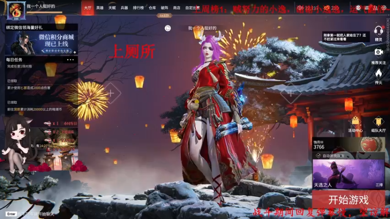 【2022-02-13 17点场】Qf小冷子丶：嘿嘿，东南亚浪浪