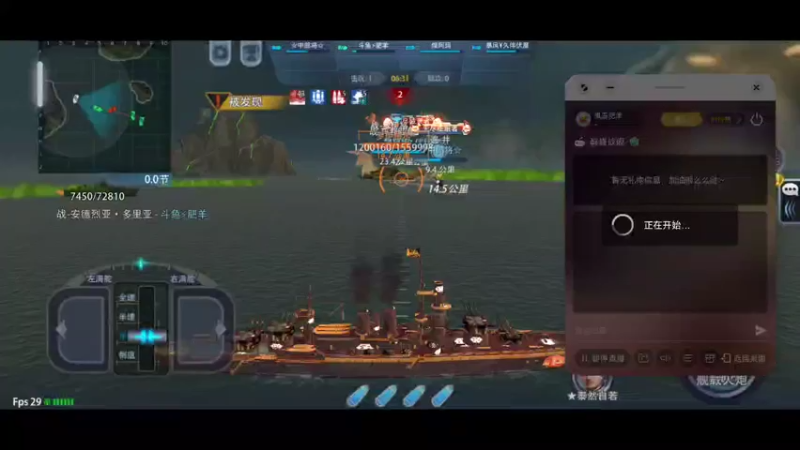 【2022-02-13 22点场】風雲肥羊：風雲肥羊的直播间