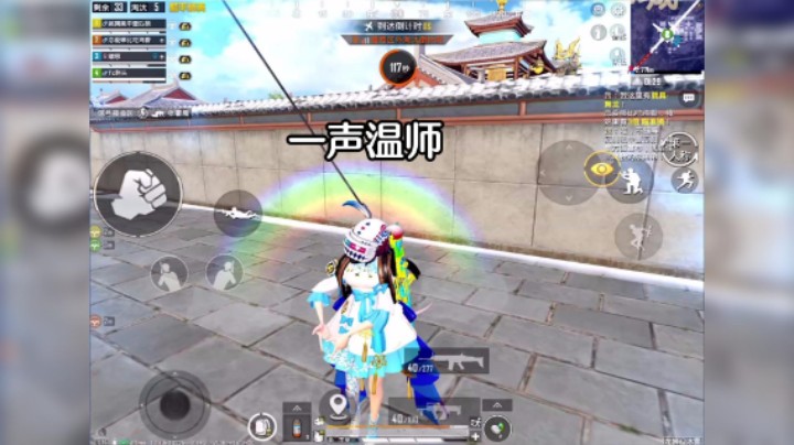 《 文 艺 复 兴 和 平 篇 》