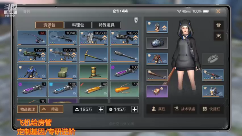 可能你不知道的升级配件顺序