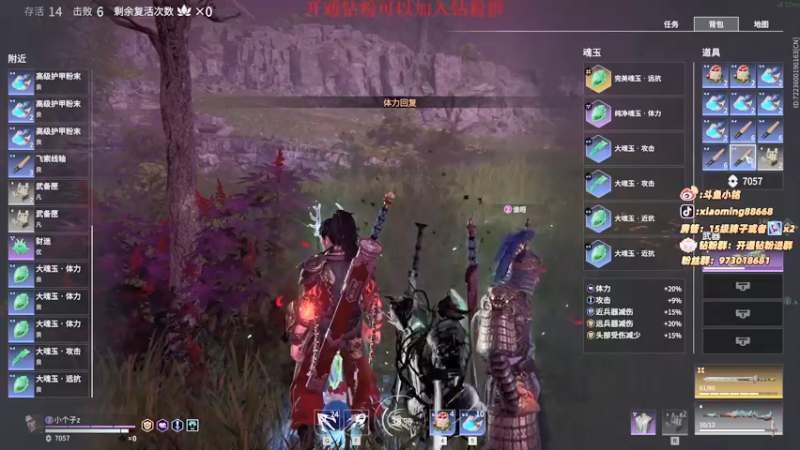 【2022-02-13 22点场】小铭XiaoMing阿：小铭：祝宝贝们情人节快乐！！！