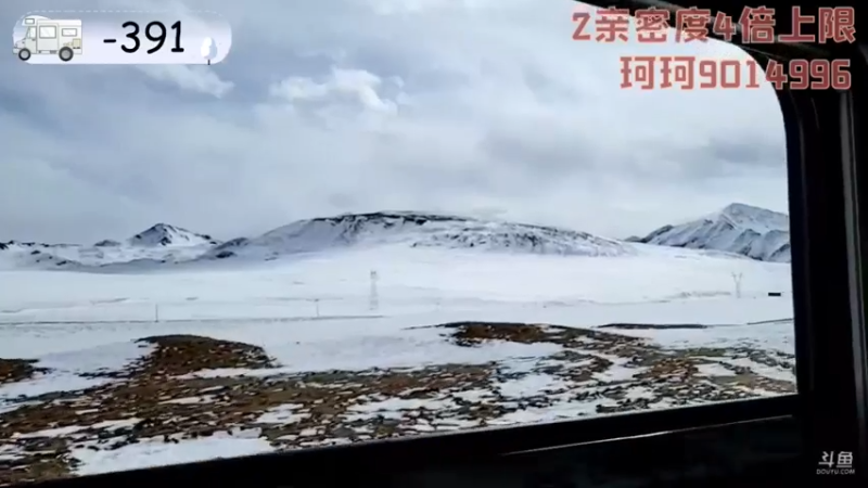 【2022-02-14 15点场】逐梦兄弟：《穷途末路》day5.理塘--灵芝