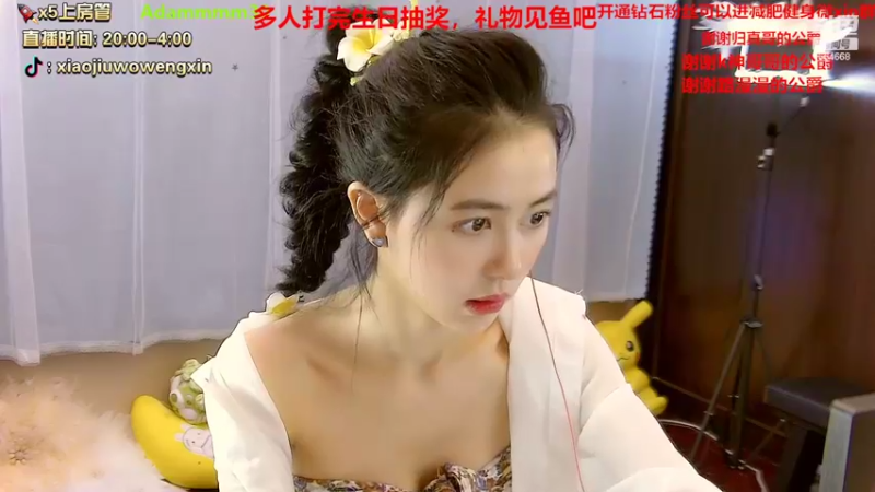 【2022-02-14 01点场】小酒窝翁馨：简单过个生日了