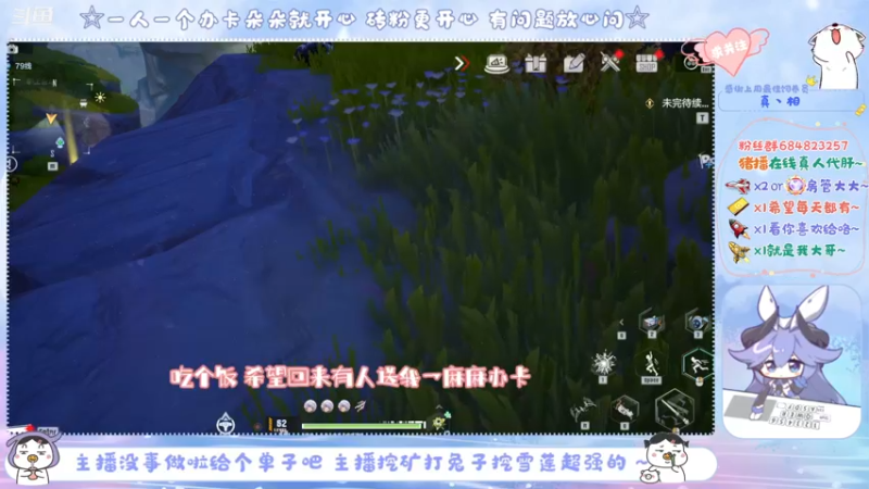 【2022-02-10 19点场】那个朵朵丶：今天的任务是打BOSS~