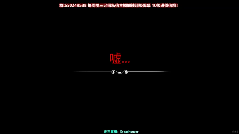 【2022-02-13 23点场】XIN8pyro：【XINPA】好人不干活，当狼猛干