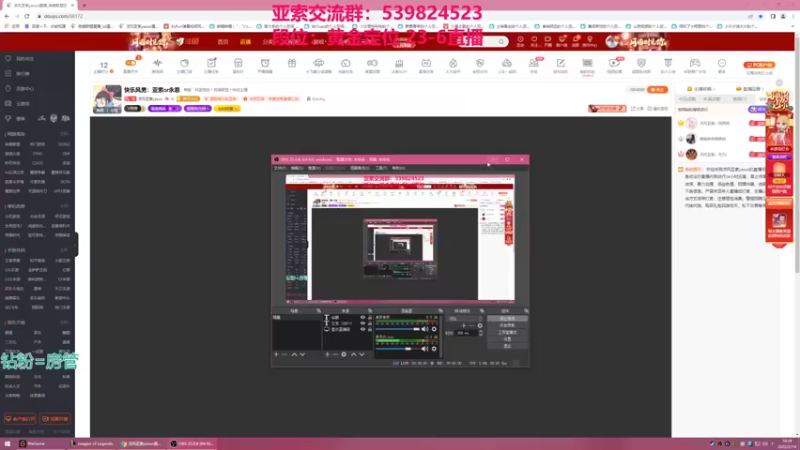 【2022-02-14 10点场】凉风亚索yasuo：快乐风男：亚索or永恩