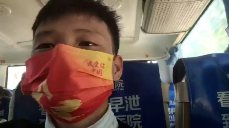 【2022-02-11 15点场】叶子户外：在云南文山，今天回成都