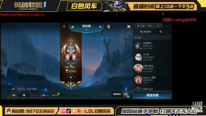 【2022-02-14 09点场】白色风车丶丶丶丶：版本答案武器教学！顶级思路轻松上大分