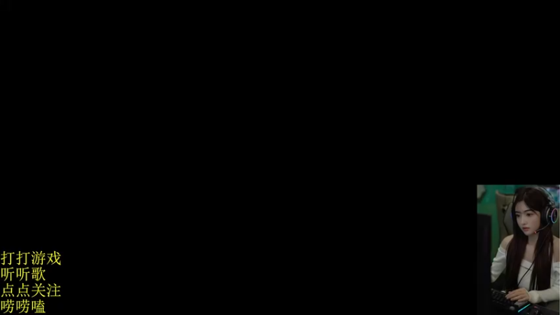 【2022-02-13 18点场】图妹半生：笑口常开，好运自然来