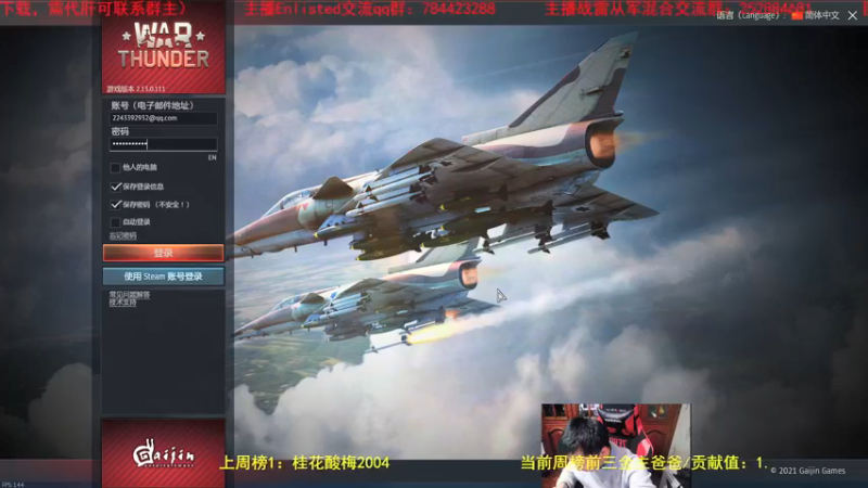【2022-02-13 23点场】正版人头大哥：[人头大哥]年已过完，恢复正常直播！