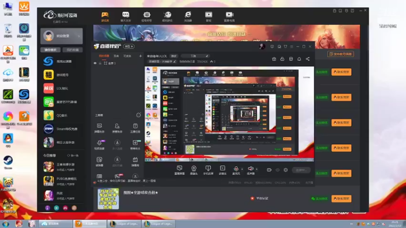 【2022-02-13 21点场】陈陈陈陈云昌：来自老年人LOL