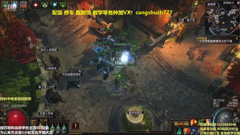 【2022-02-14 01点场】仓鼠召唤：主攻召唤 赛季最强BD专业配装