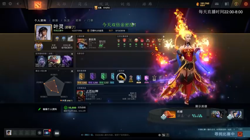 【2022-02-14 00点场】清清清清倾：冲个超级粉丝团~