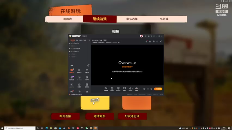 【2022-02-13 18点场】简单啊嗯哦：玩天使的夹子主播