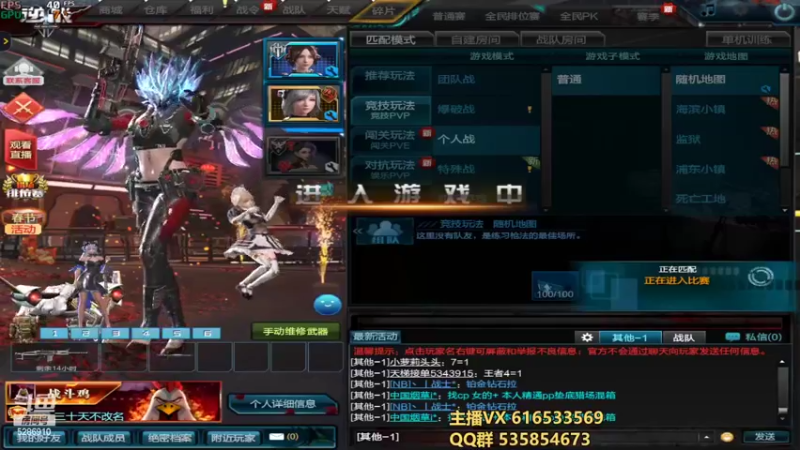 【2022-02-13 20点场】逆战一岁：新线索.深渊补星补分上排行榜