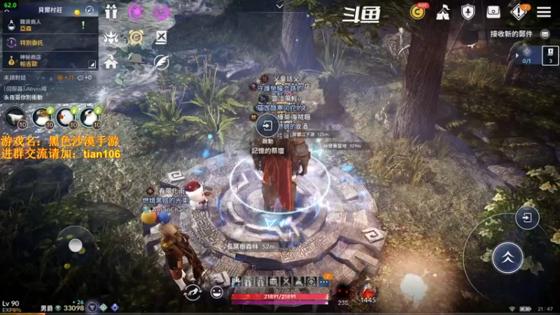 【2022-02-13 21点场】賤丶大骚賤：0氪3个半月3.32W战斗力