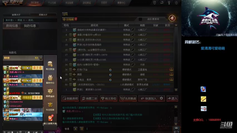 【2022-02-14 14点场】白鲨熊猫君：全区排位秒上号-极速上分~@