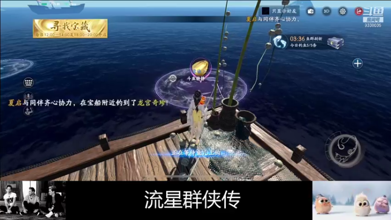 【2022-02-13 17点场】静静不吃饭：流星群侠传-静静不吃饭