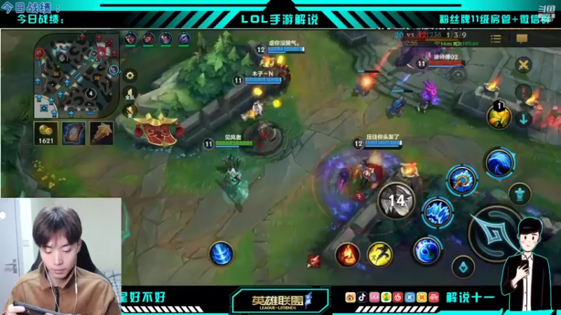 【2022-02-14 14点场】解说十一：解说十一：不听不听