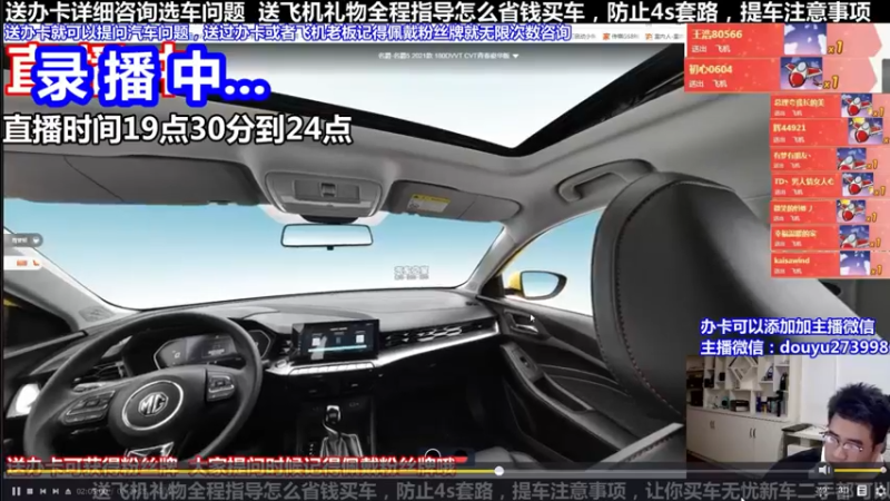【2022-02-14 10点场】蒙奇聊车：斗鱼最专业车评  在线直播