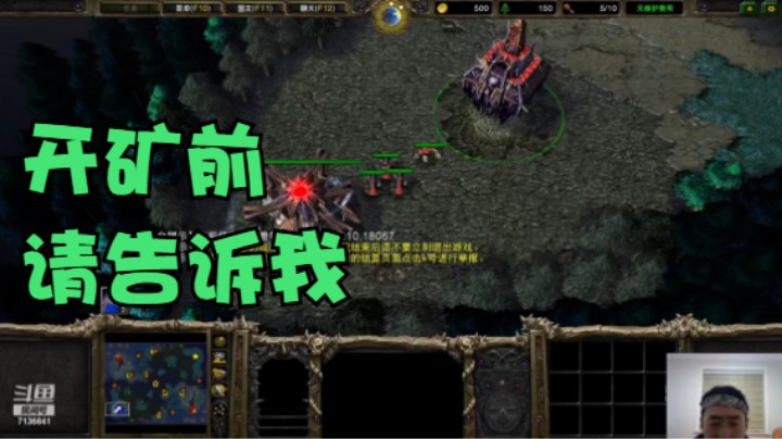 【头巾出品】天梯上分记13  开矿前请告诉我