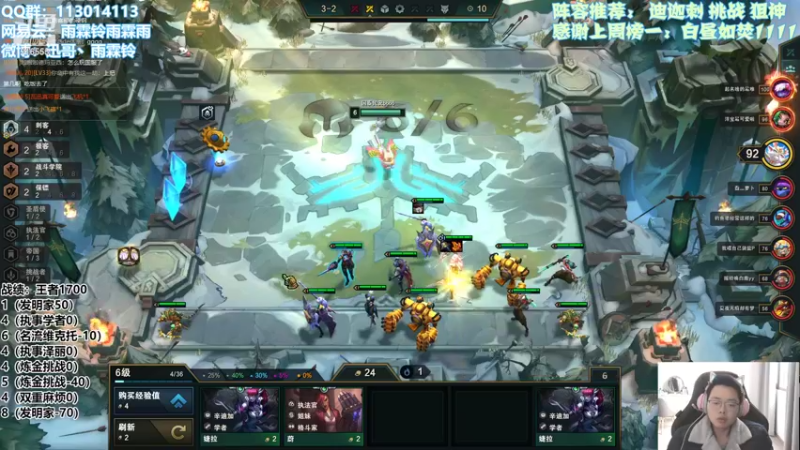 【2022-02-14 15点场】迅哥丶雨霖铃：美测王者局！！！
