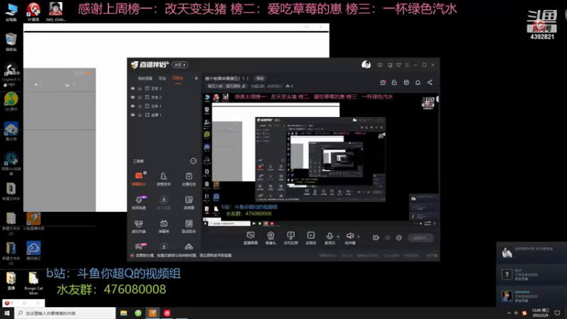 【2022-02-09 12点场】你超Q的：搬个板凳来看第五！！！