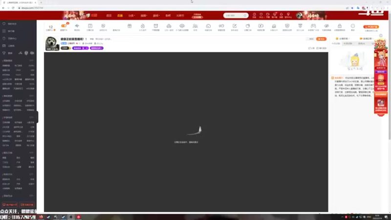 【2022-02-14 08点场】主播落雨：健康正能量直播间！！