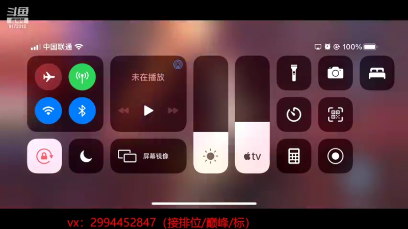 【2022-02-09 00点场】筱Kccc：射手专场：带粉没输过