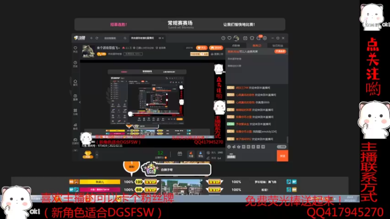 【2022-02-11 21点场】自由篮球老猫：S.F可能是一种信仰~