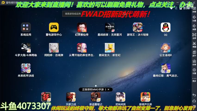 【2022-02-13 14点场】o莫羽寒：大叔来了！你们还等什么？