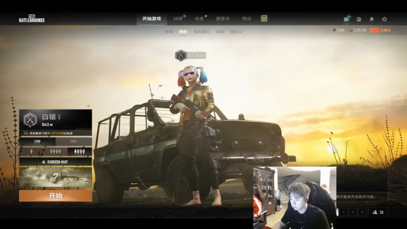 【2022-02-14 19点场】17Xbei丷：【Xbei】情人节来和我过