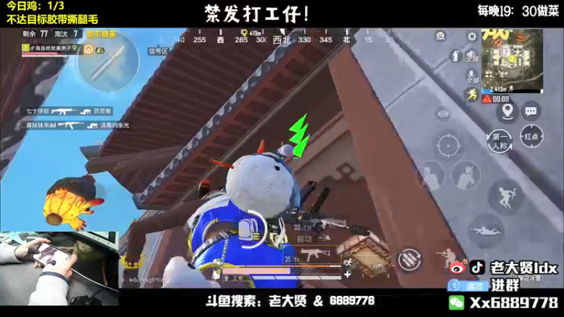 【2022-02-13 21点场】老大贤：国服雷神：带你看遍海岛上的小姐姐