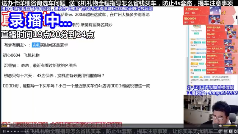 【2022-02-14 08点场】蒙奇聊车：斗鱼最专业车评  在线直播