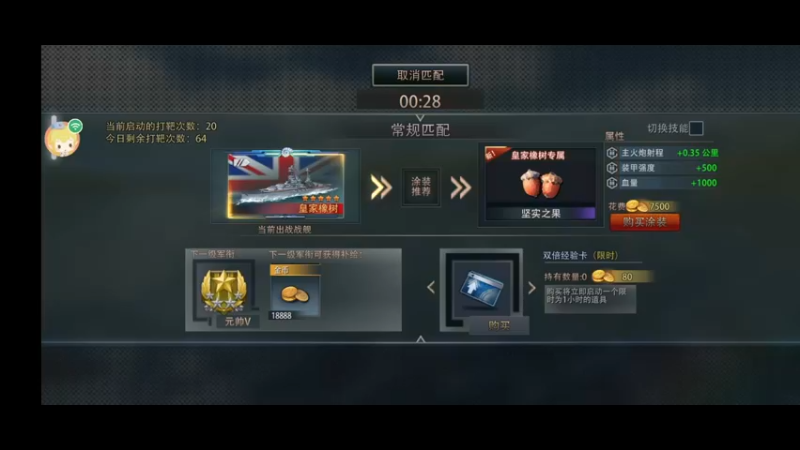 【2022-02-14 00点场】威猛168：单骠独饮去打野 ！！！