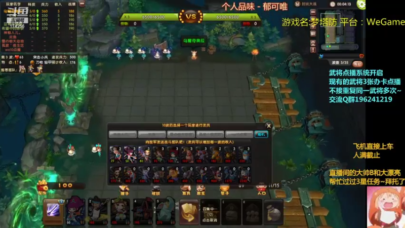 【2022-02-13 21点场】皮小乌：乌：出现吧~皮卡乌！