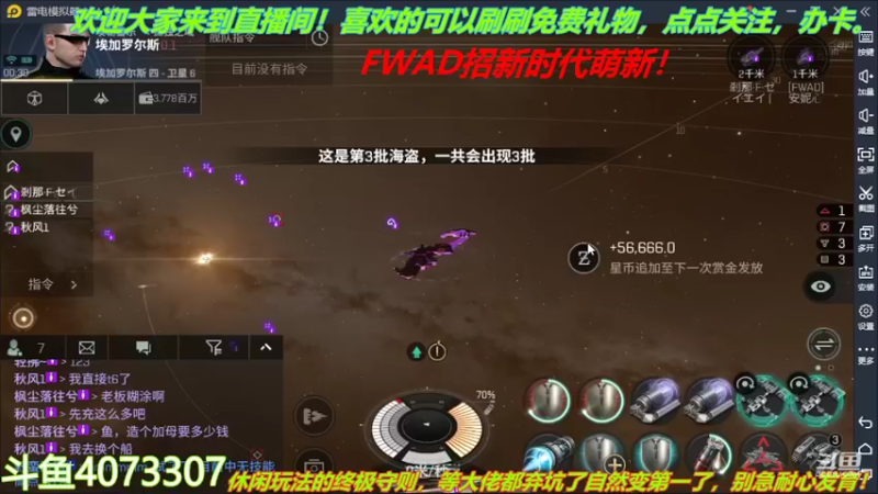 【2022-02-14 00点场】o莫羽寒：大叔来了！你们还等什么？