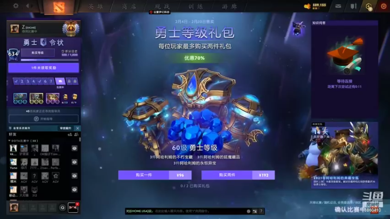 【2022-02-10 00点场】张益达W：【Zyd】新年快乐嗷xdm