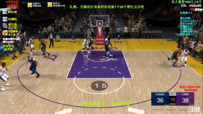 【2022-02-13 21点场】BN丶米修：冲击名人堂前100！办卡看号