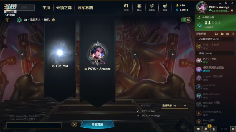 【2022-02-14 17点场】t877142411：网一无限火力中